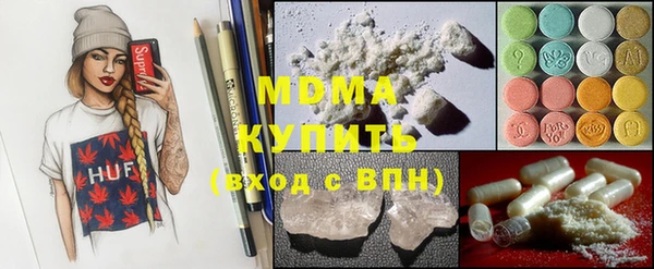 COCAINE Белоозёрский