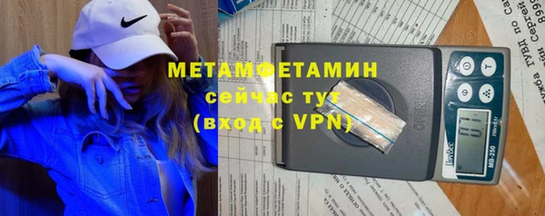 метамфетамин Белокуриха