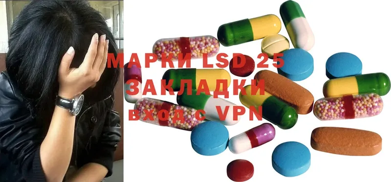 ЛСД экстази ecstasy  где найти   Знаменск 