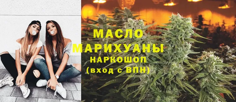 ТГК Wax Знаменск